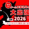 Thumbnail of new posts 033