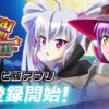 Thumbnail of new posts 058