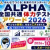 Thumbnail of new posts 182