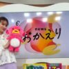 Thumbnail of new posts 131