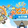 Thumbnail of new posts 127
