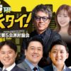 Thumbnail of new posts 044