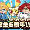 Thumbnail of new posts 038