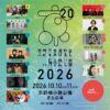 Thumbnail of new posts 088