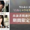 Thumbnail of new posts 135