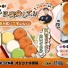 Thumbnail of new posts 061