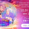 Thumbnail of new posts 133