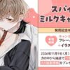 Thumbnail of new posts 116