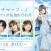 Thumbnail of new posts 173