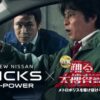 Thumbnail of new posts 145