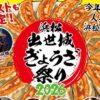 Thumbnail of new posts 083