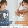 Thumbnail of new posts 042