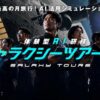 Thumbnail of new posts 066