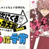 Thumbnail of new posts 167