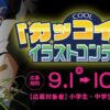 Thumbnail of new posts 149