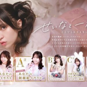 Thumbnail of new posts 018
