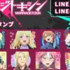Thumbnail of new posts 195